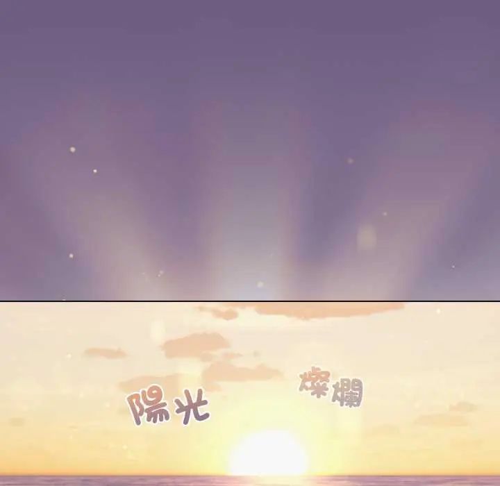 配角的生存任務，第72話，第 159 页