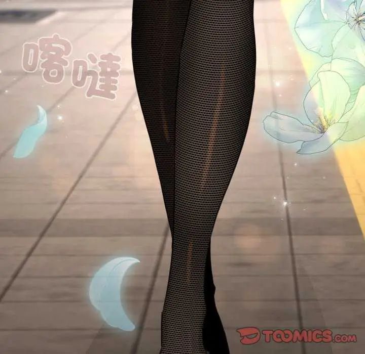 配角的生存任務，第73話，第 12 页