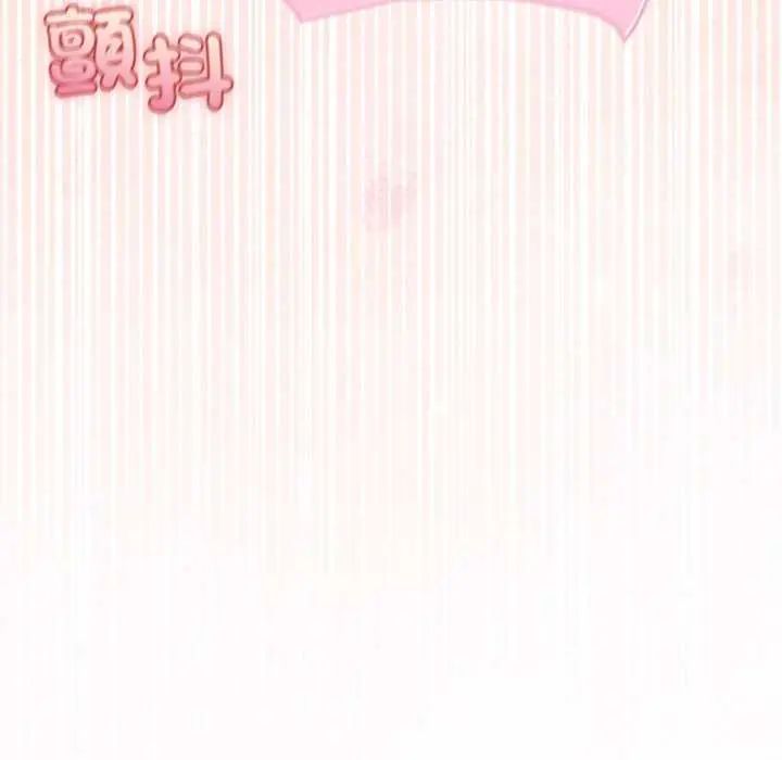 配角的生存任務，第74話，第 69 页