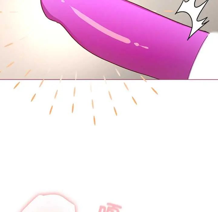 配角的生存任務，第76話，第 69 页