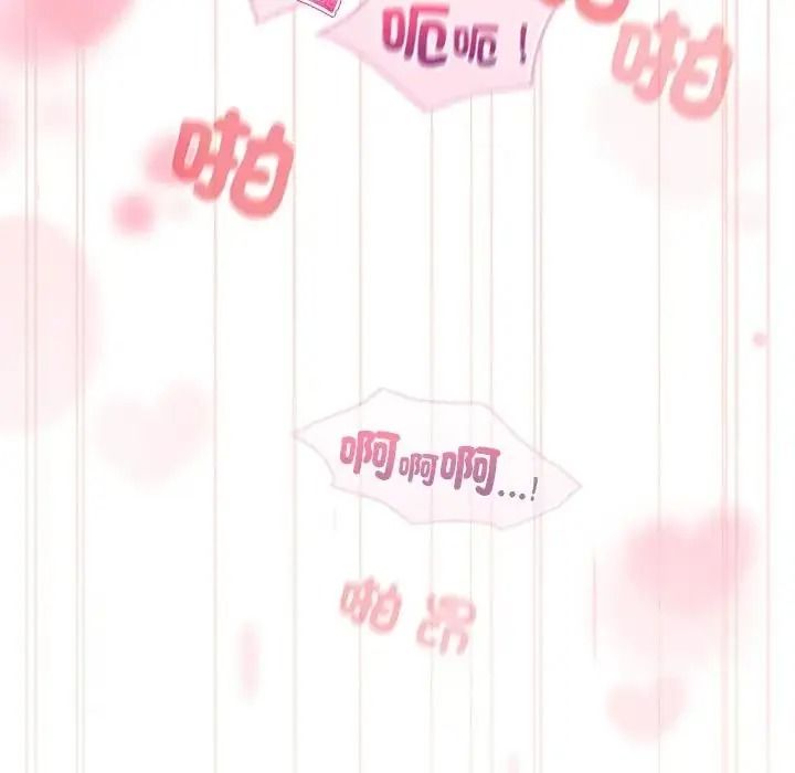 配角的生存任務，第78話，第 185 页
