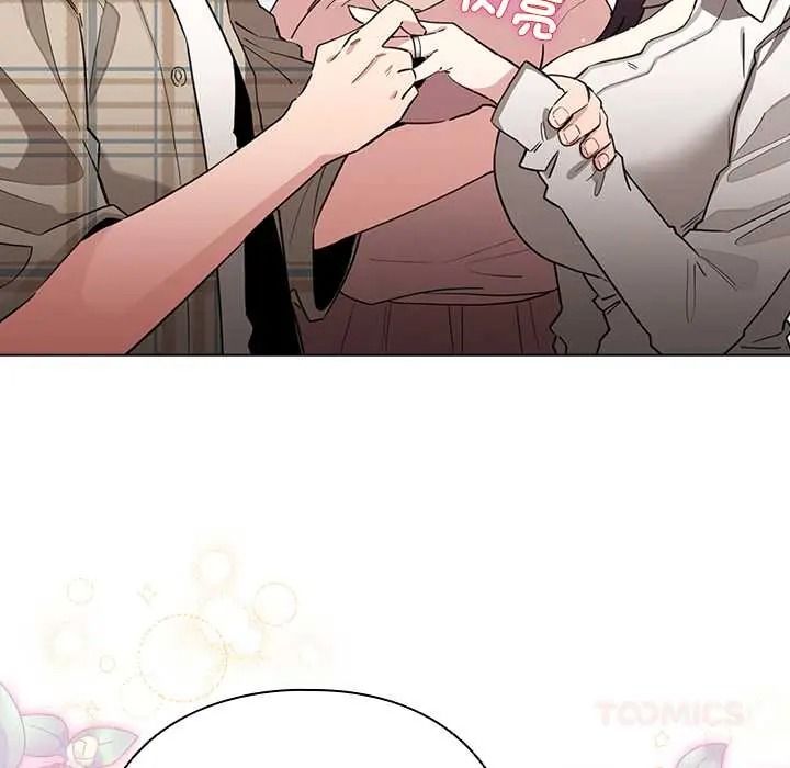 配角的生存任務，第79話，第 84 页