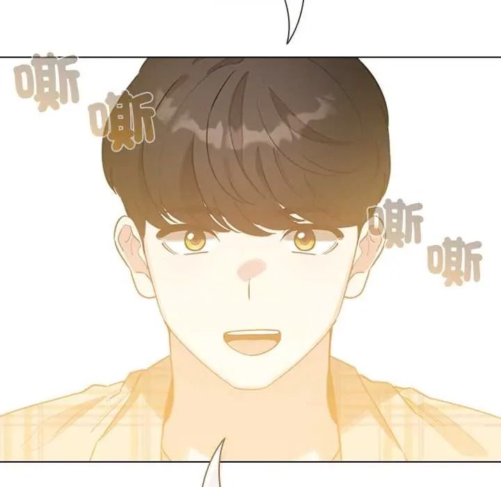 配角的生存任務，第79話，第 95 页