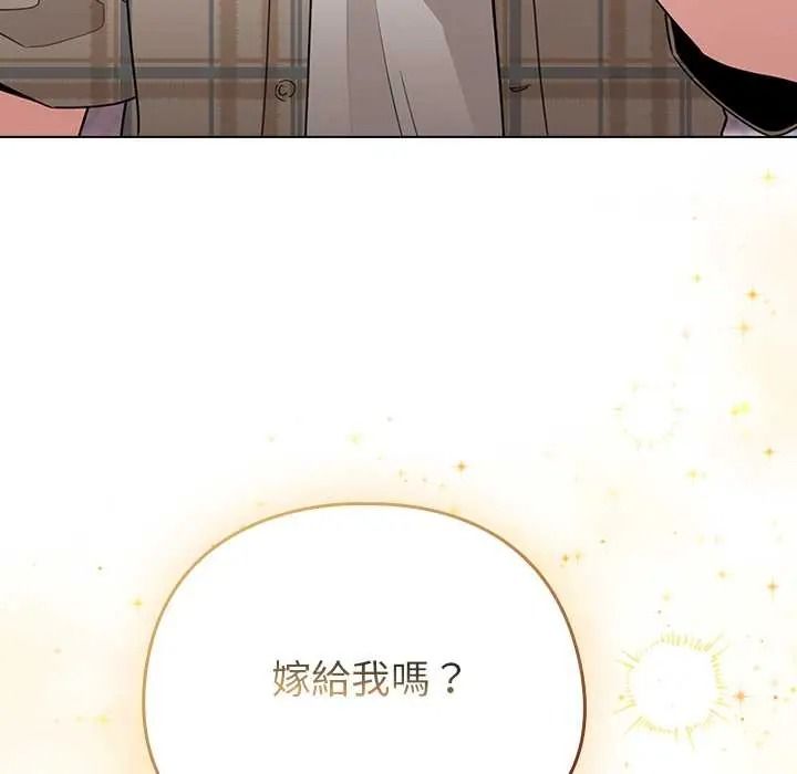 配角的生存任務，第79話，第 65 页