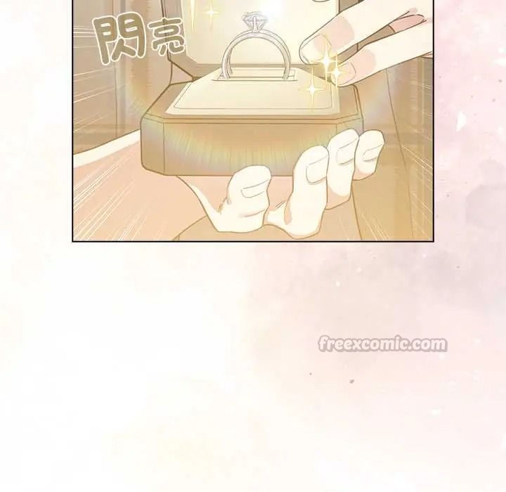 配角的生存任務，第79話，第 15 页