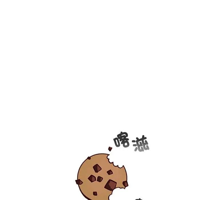 配角的生存任務，第80話，第 159 页