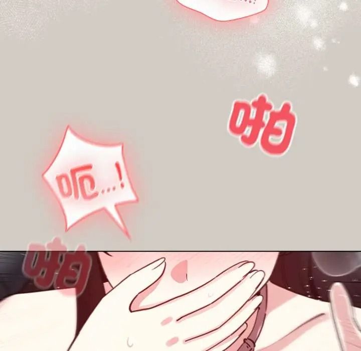 配角的生存任務，第80話，第 69 页