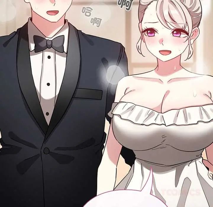 配角的生存任務，第80話，第 21 页