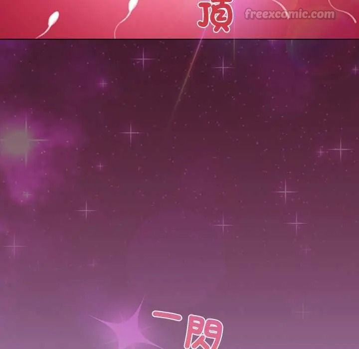 配角的生存任務，第80話，第 60 页