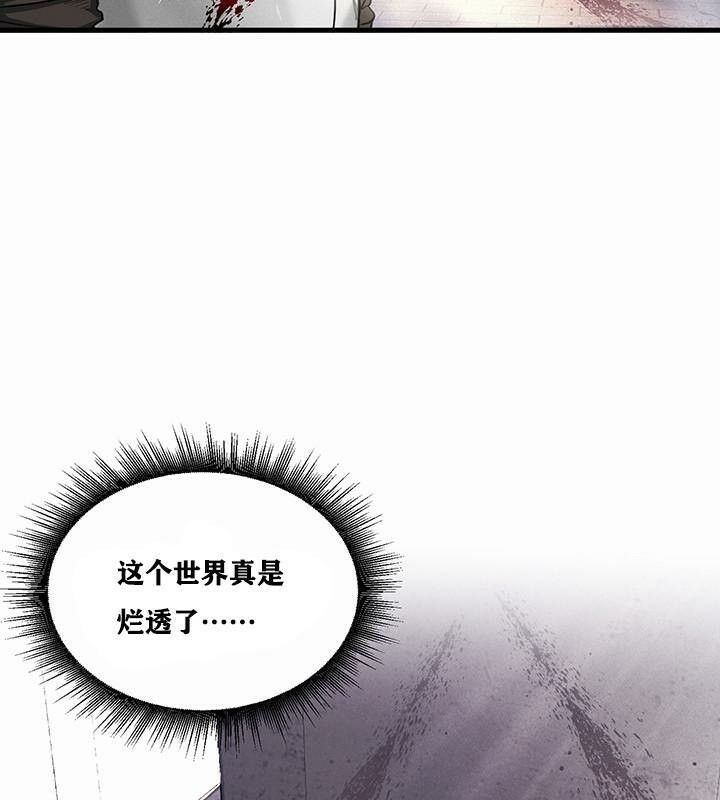 重生士兵的雌性征服日誌!，第1話，第 21 页