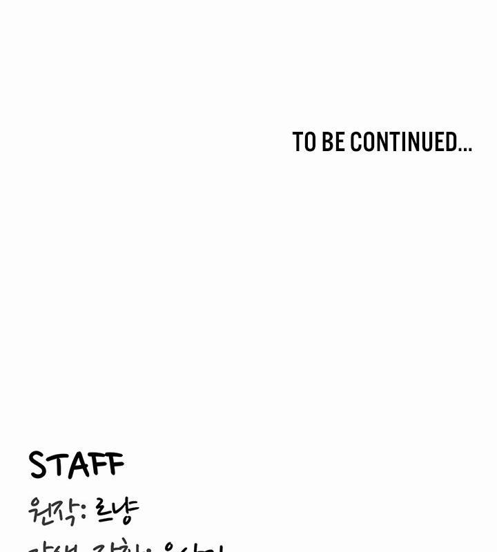 重生士兵的雌性征服日誌!，第1話，第 248 页