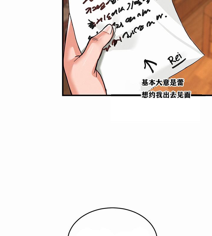 重生士兵的雌性征服日誌!，第1話，第 185 页