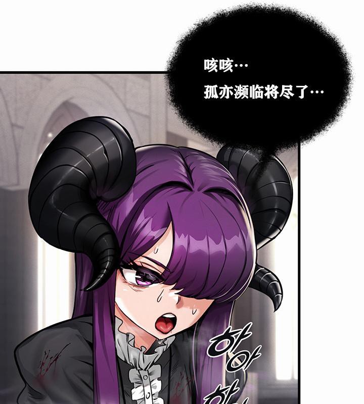 重生士兵的雌性征服日誌!，第1話，第 60 页