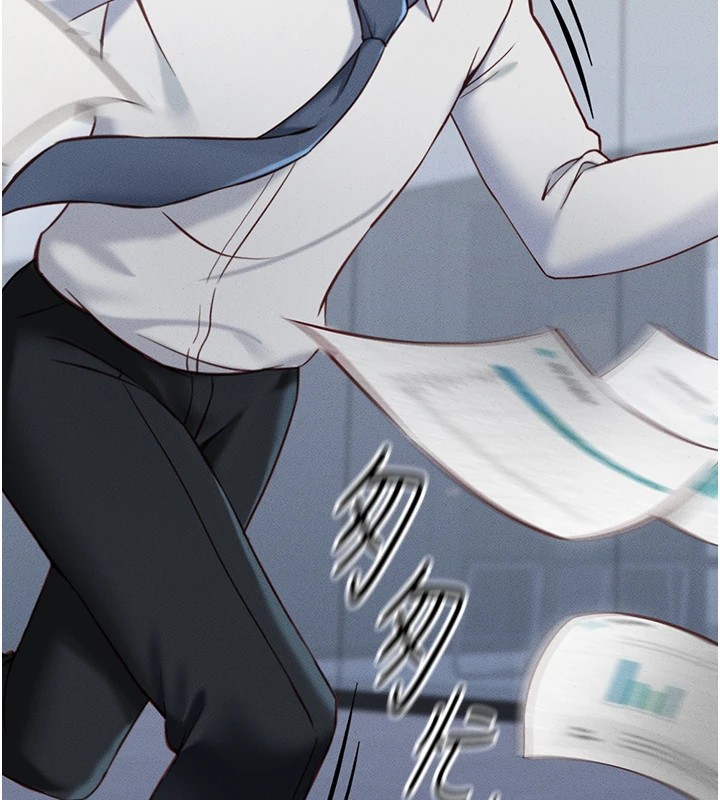 魯蛇社畜的金手指，第1話-萬年菜鳥得到腦波操縱系統!?，第 44 页