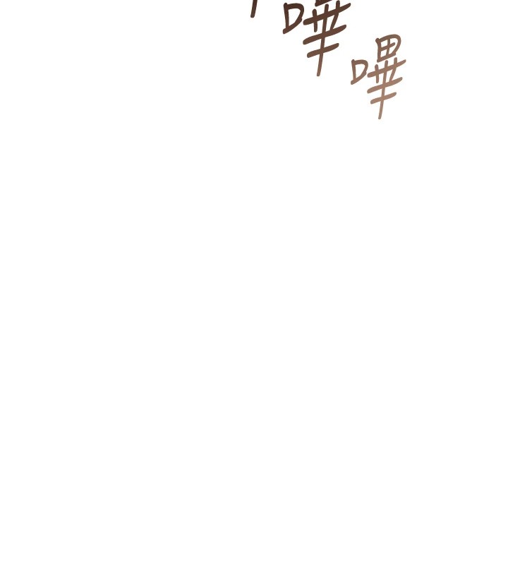 魯蛇社畜的金手指，第1話-萬年菜鳥得到腦波操縱系統!?，第 158 页