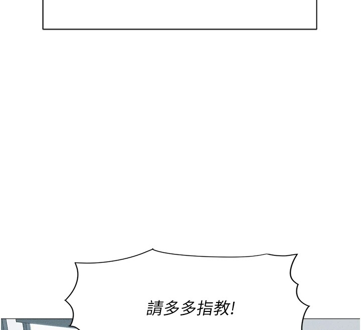 魯蛇社畜的金手指，第1話-萬年菜鳥得到腦波操縱系統!?，第 12 页