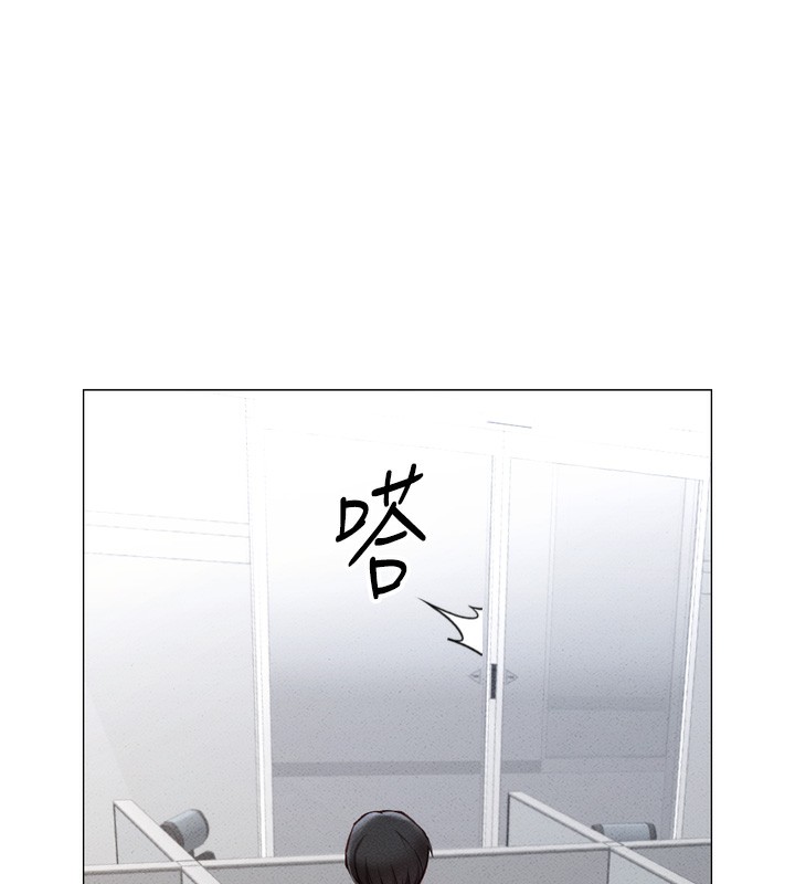 魯蛇社畜的金手指，第2話-上班不穿內褲是常識，第 192 页