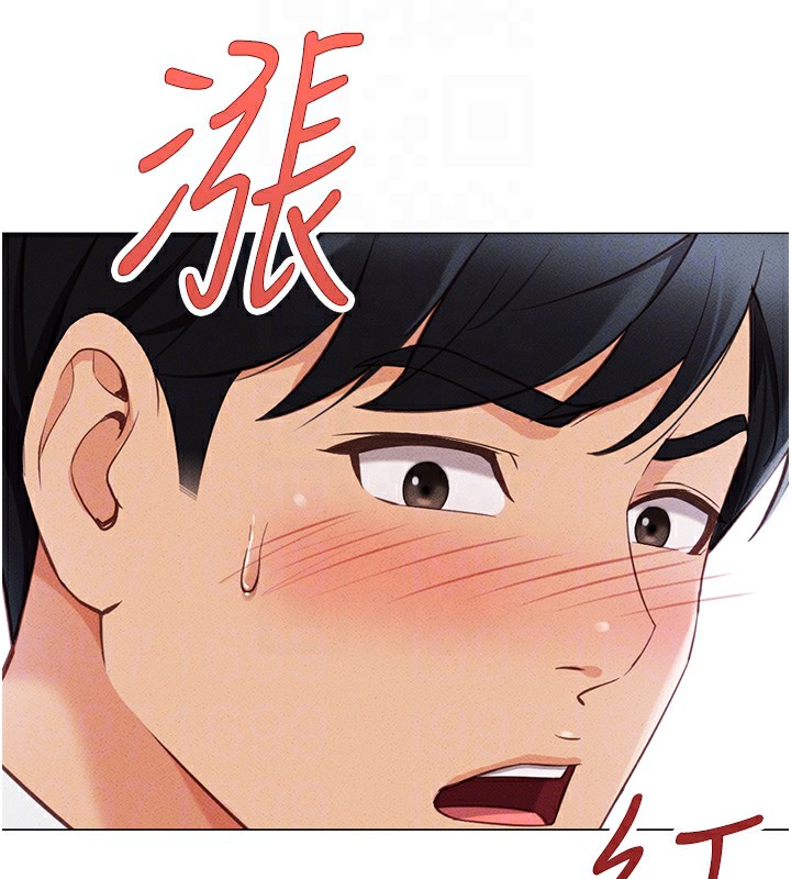 魯蛇社畜的金手指，第3話-妳下面是在流汗嗎?，第 106 页