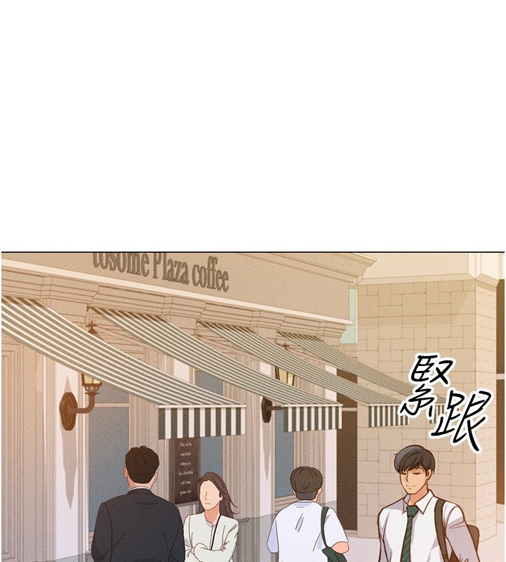 魯蛇社畜的金手指，第3話-妳下面是在流汗嗎?，第 69 页