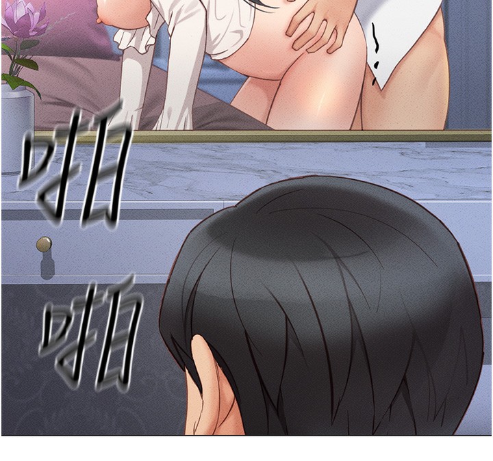 魯蛇社畜的金手指，第3話-妳下面是在流汗嗎?，第 265 页