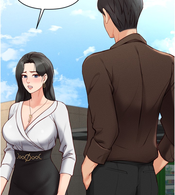 魯蛇社畜的金手指，第6話-是朋友也是戀愛教練，第 11 页