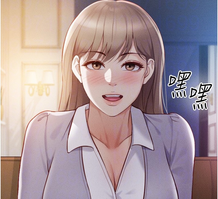 魯蛇社畜的金手指，第6話-是朋友也是戀愛教練，第 84 页