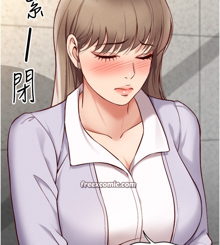 魯蛇社畜的金手指，第6話-是朋友也是戀愛教練，第 60 页