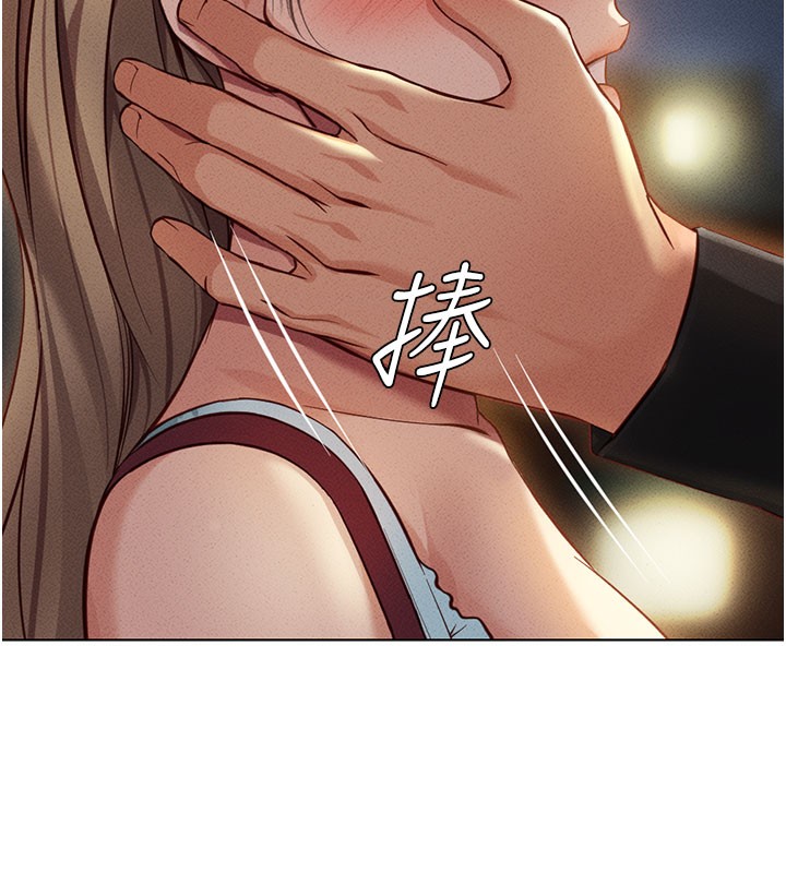 魯蛇社畜的金手指，第7話-開發寶藏女孩，第 159 页