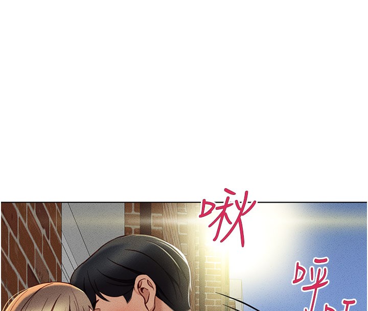 魯蛇社畜的金手指，第7話-開發寶藏女孩，第 168 页