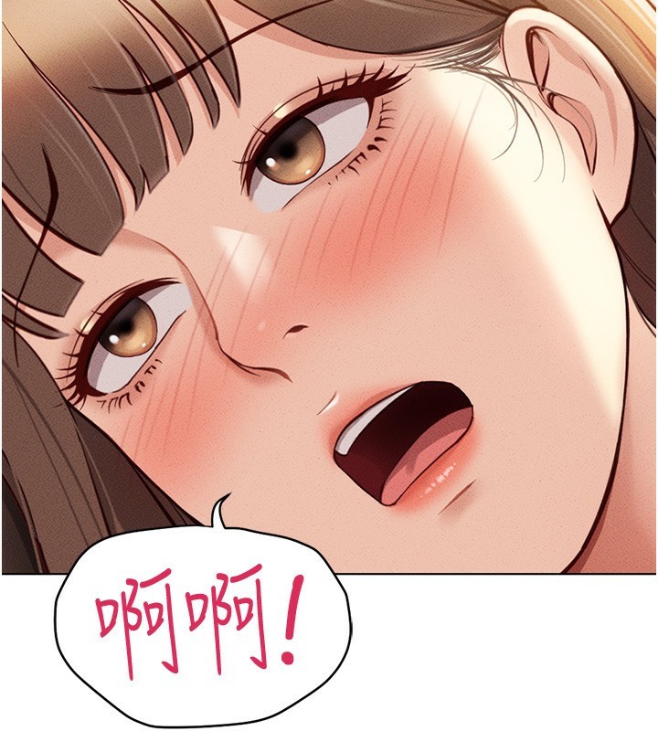 魯蛇社畜的金手指，第8話-第一次給我沒關係嗎?，第 125 页