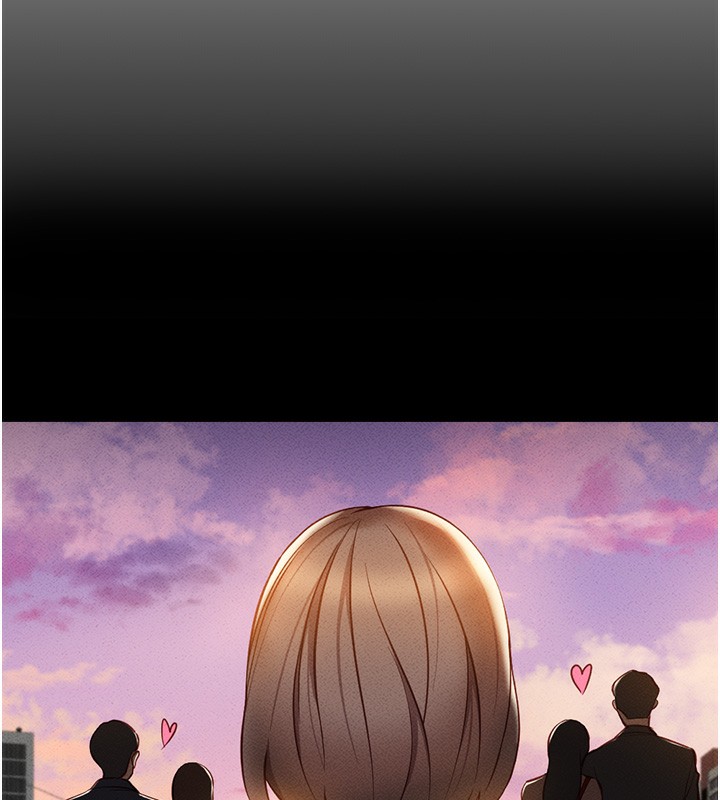 魯蛇社畜的金手指，第8話-第一次給我沒關係嗎?，第 11 页