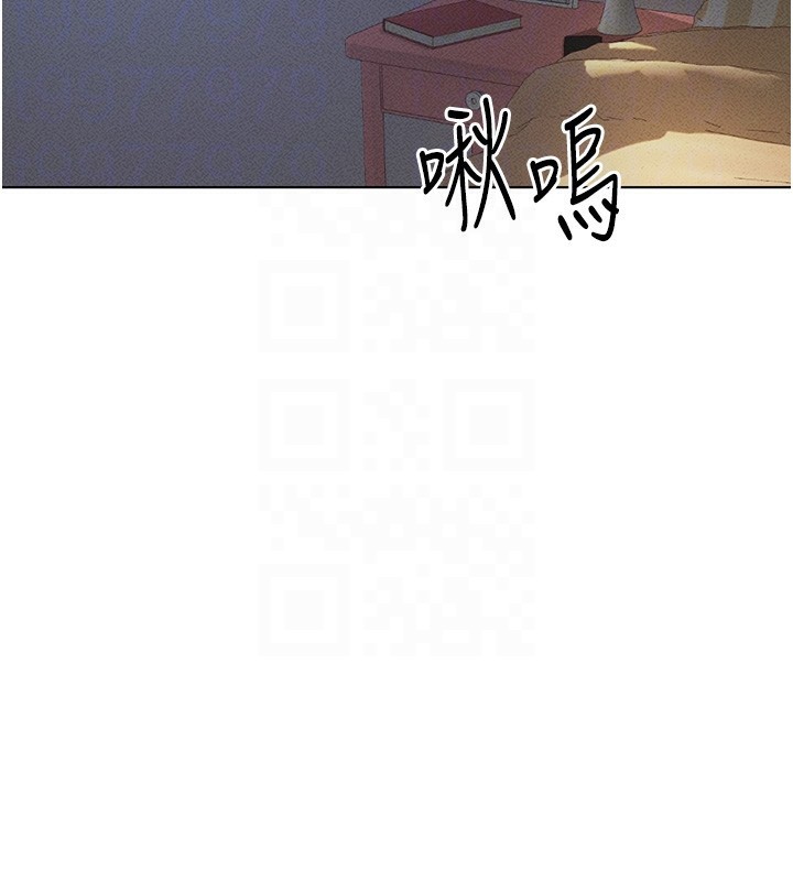 魯蛇社畜的金手指，第8話-第一次給我沒關係嗎?，第 22 页
