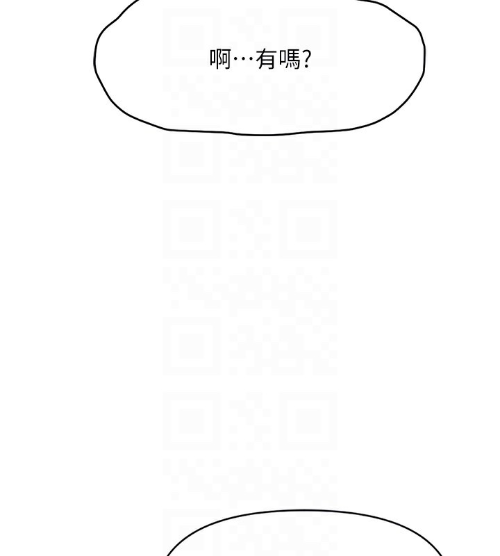 魯蛇社畜的金手指，第8話-第一次給我沒關係嗎?，第 52 页