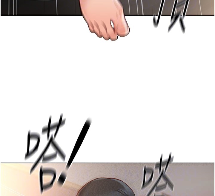 魯蛇社畜的金手指，第9話-學得很快的處女♥，第 84 页