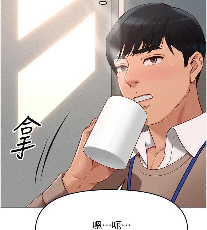 魯蛇社畜的金手指，第10話-為了男友吞下精液，第 158 页