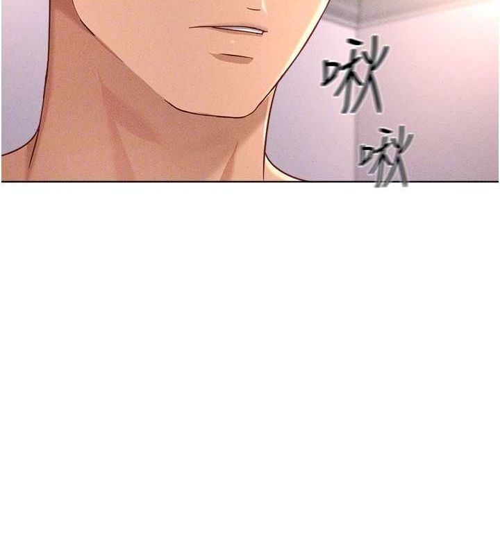 魯蛇社畜的金手指，第10話-為了男友吞下精液，第 22 页