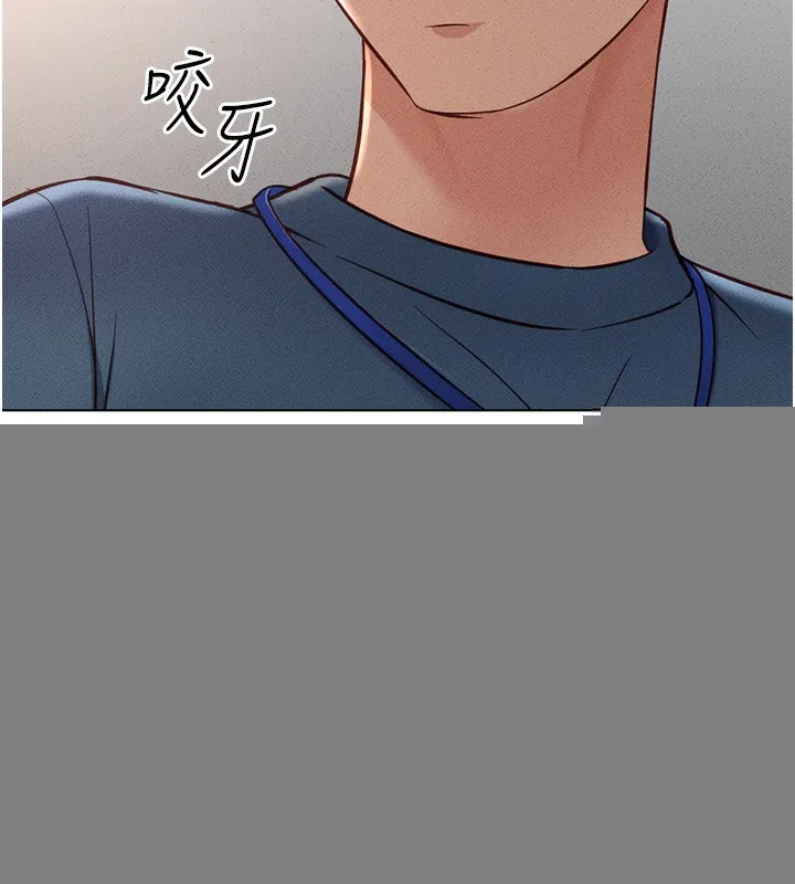 魯蛇社畜的金手指，第11話-妳先用嘴巴來一次，第 57 页
