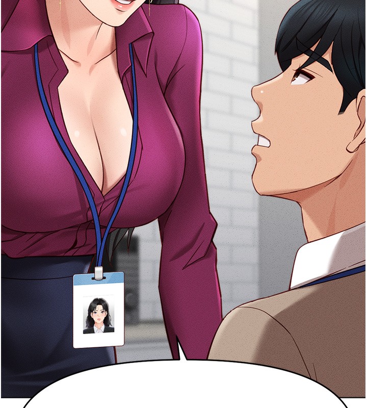 魯蛇社畜的金手指，第11話-妳先用嘴巴來一次，第 11 页