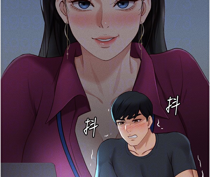 魯蛇社畜的金手指，第11話-妳先用嘴巴來一次，第 22 页