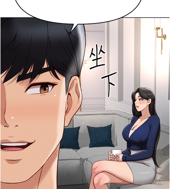 魯蛇社畜的金手指，第11話-妳先用嘴巴來一次，第 184 页
