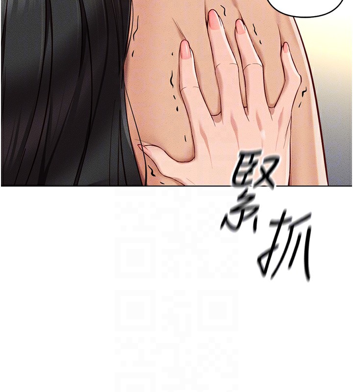 魯蛇社畜的金手指，第12話-成為下屬的肉便器，第 122 页