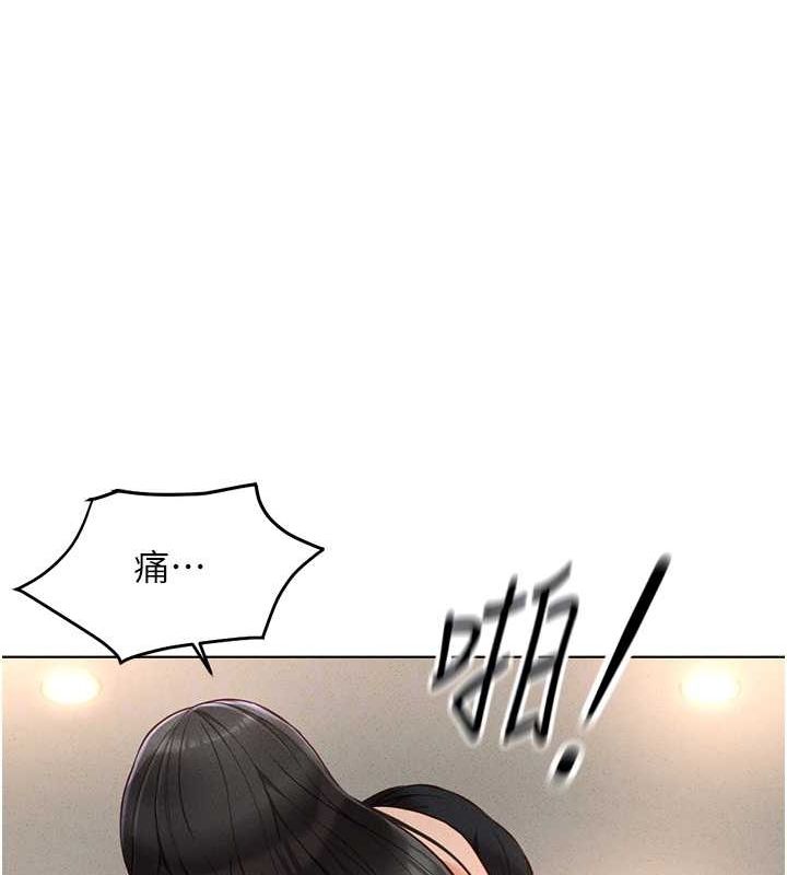 魯蛇社畜的金手指，第13話-多虧了妳讓我無套，第 69 页