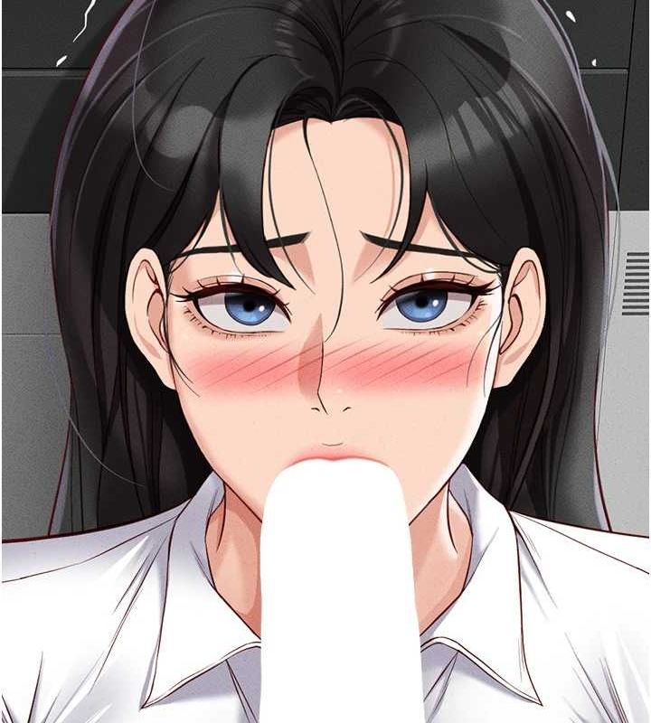 魯蛇社畜的金手指，第13話-多虧了妳讓我無套，第 184 页