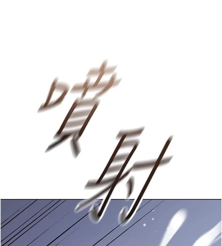魯蛇社畜的金手指，第15話-可不可以舔我小穴?，第 106 页
