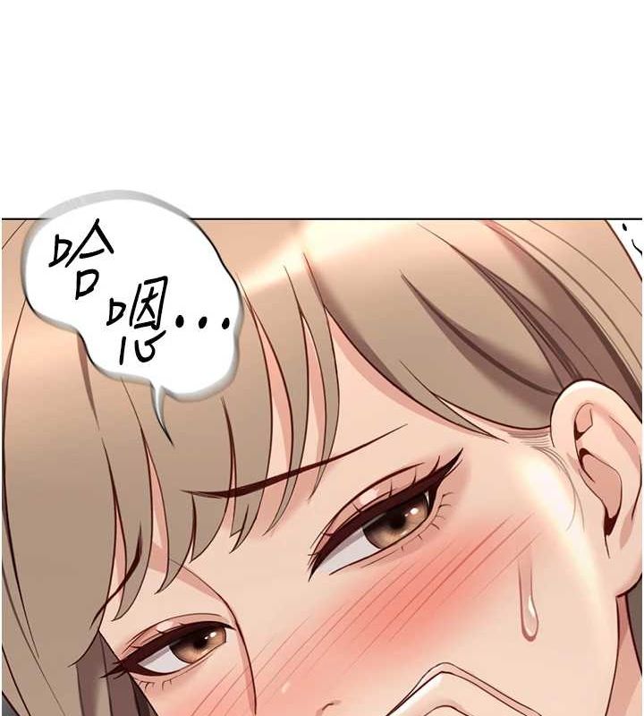 魯蛇社畜的金手指，第15話-可不可以舔我小穴?，第 158 页