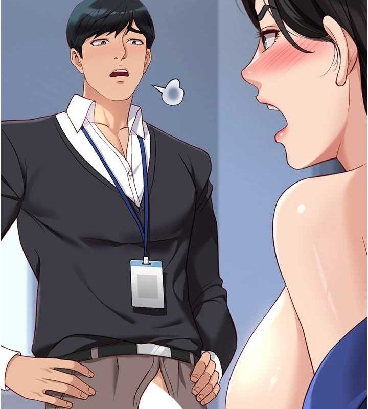 魯蛇社畜的金手指，第15話-可不可以舔我小穴?，第 28 页