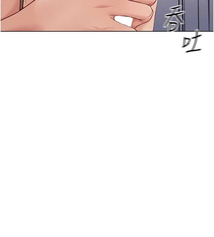 魯蛇社畜的金手指，第16話-妳的小穴真好幹!，第 123 页