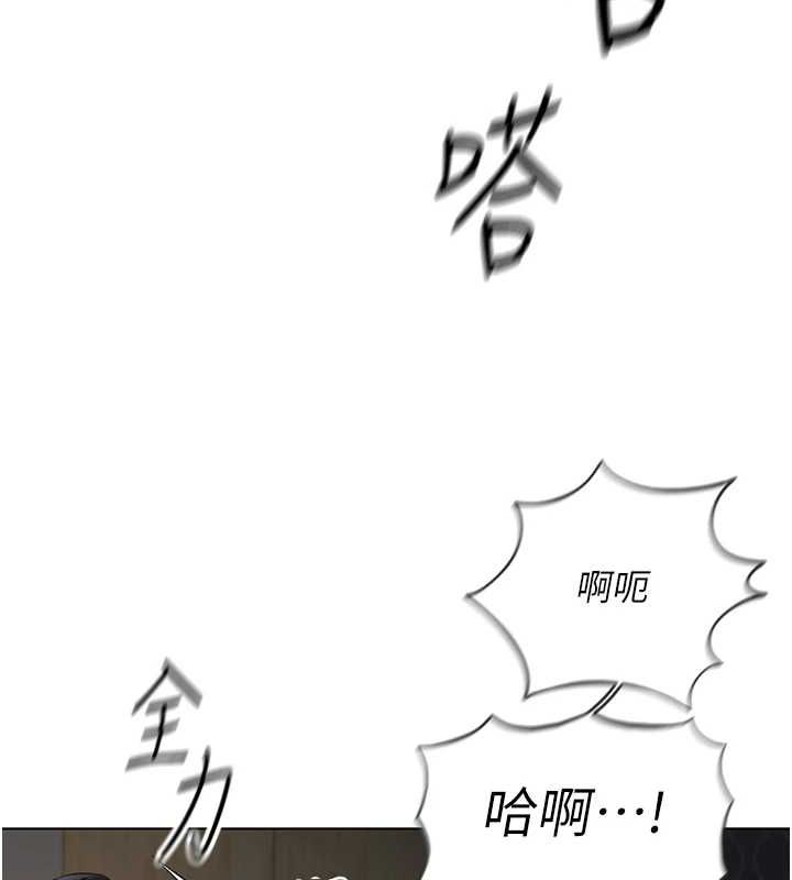 魯蛇社畜的金手指，第16話-妳的小穴真好幹!，第 64 页