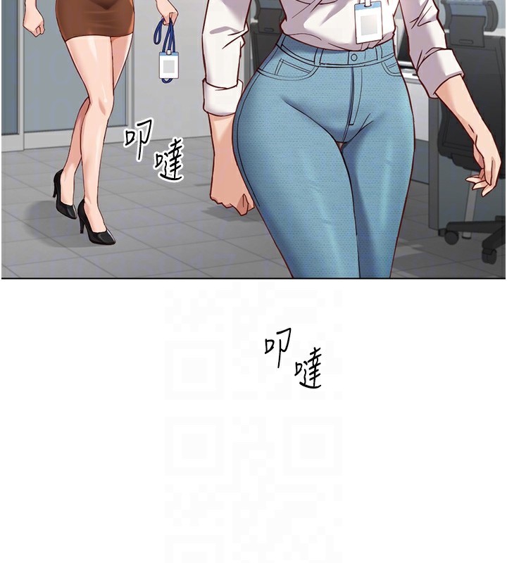 魯蛇社畜的金手指，第18話-妳在偷摸我老二嗎?，第 22 页