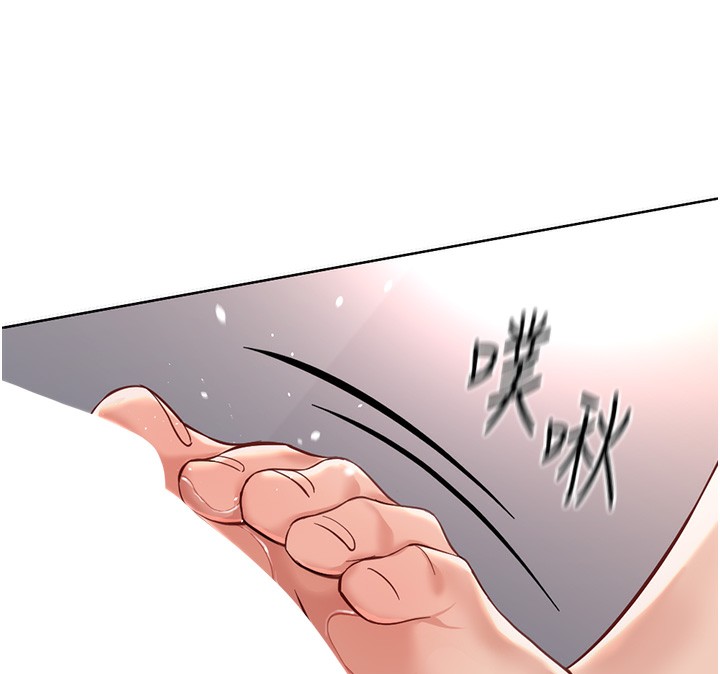 魯蛇社畜的金手指，第19話-攻破組長G點!，第 158 页